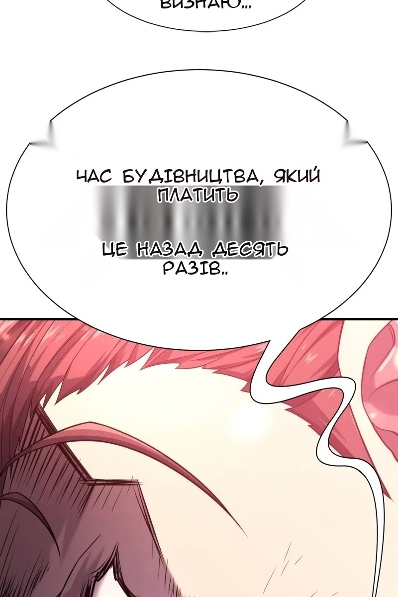Сторінка 118
