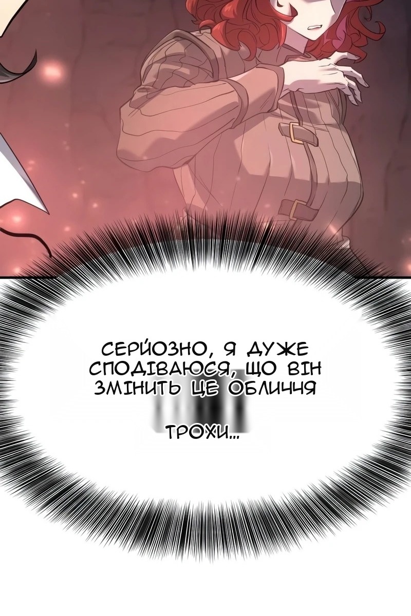 Сторінка 121