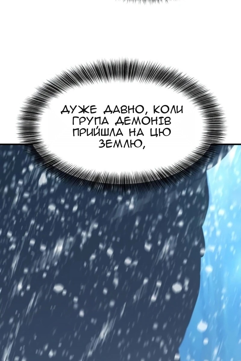 Сторінка 11