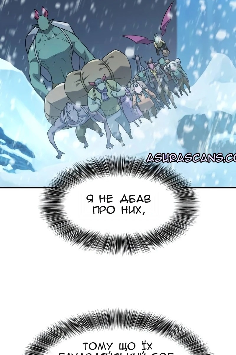 Сторінка 12