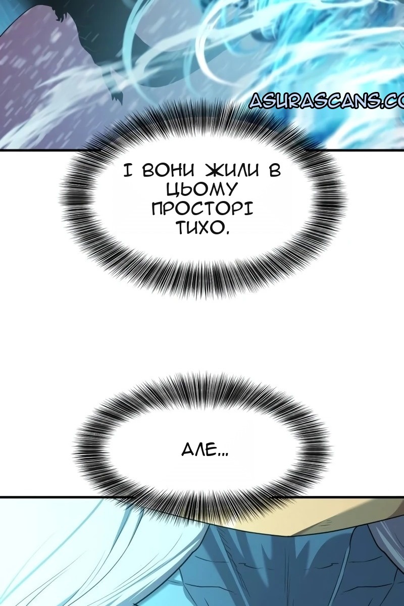 Сторінка 14