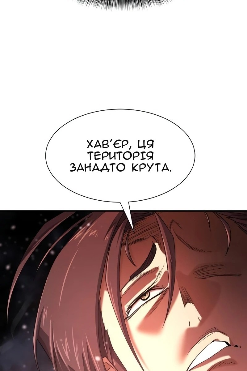 Сторінка 18