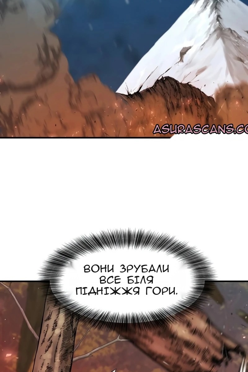 Сторінка 25
