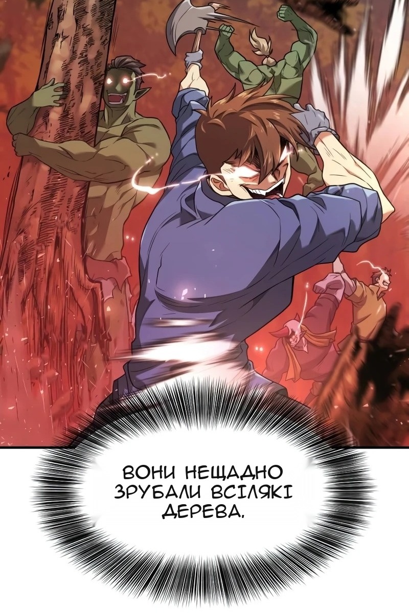 Сторінка 26