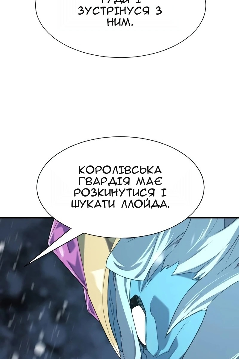 Сторінка 31