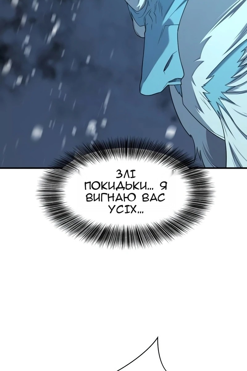 Сторінка 32