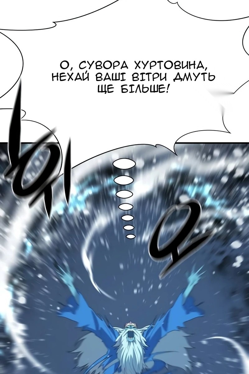 Сторінка 33