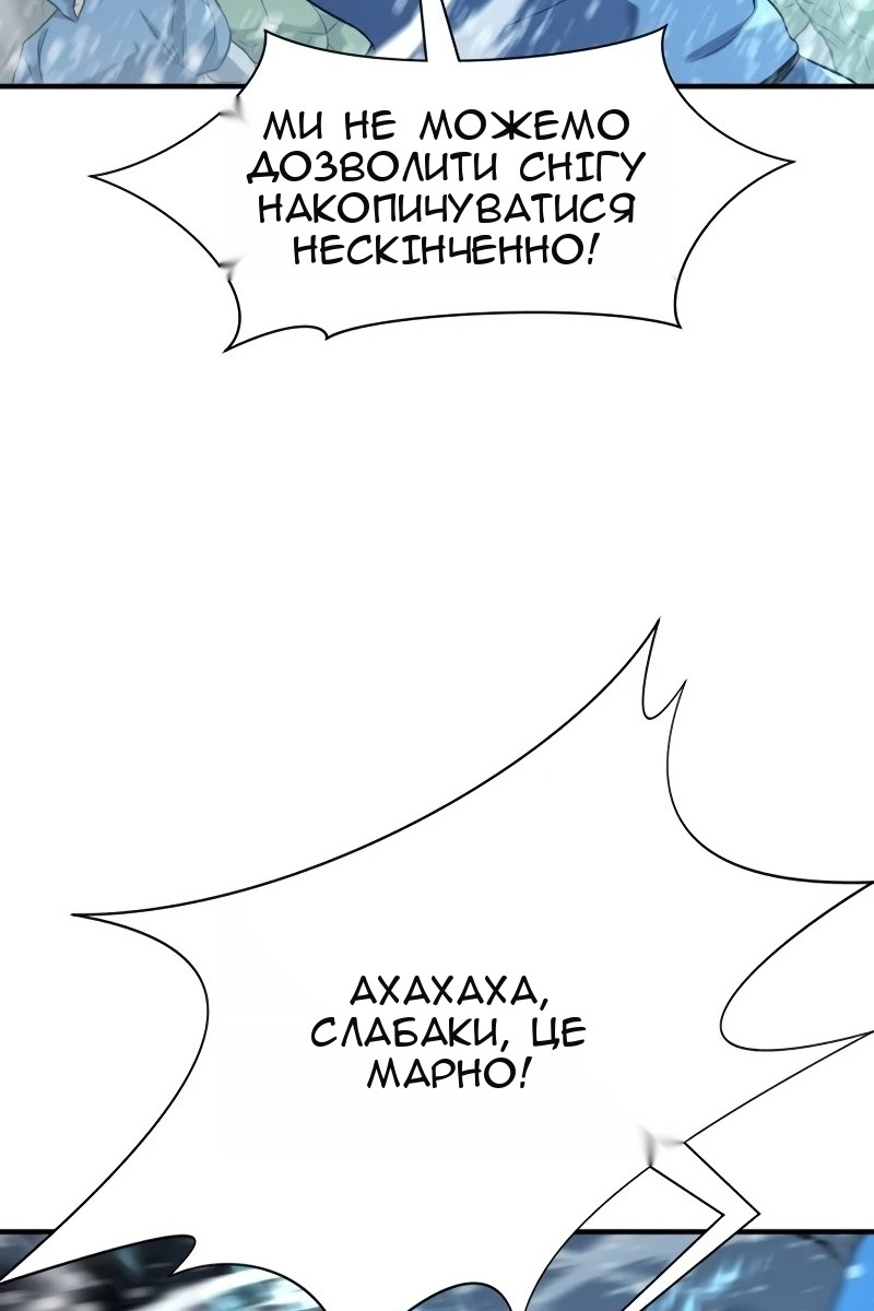 Сторінка 36