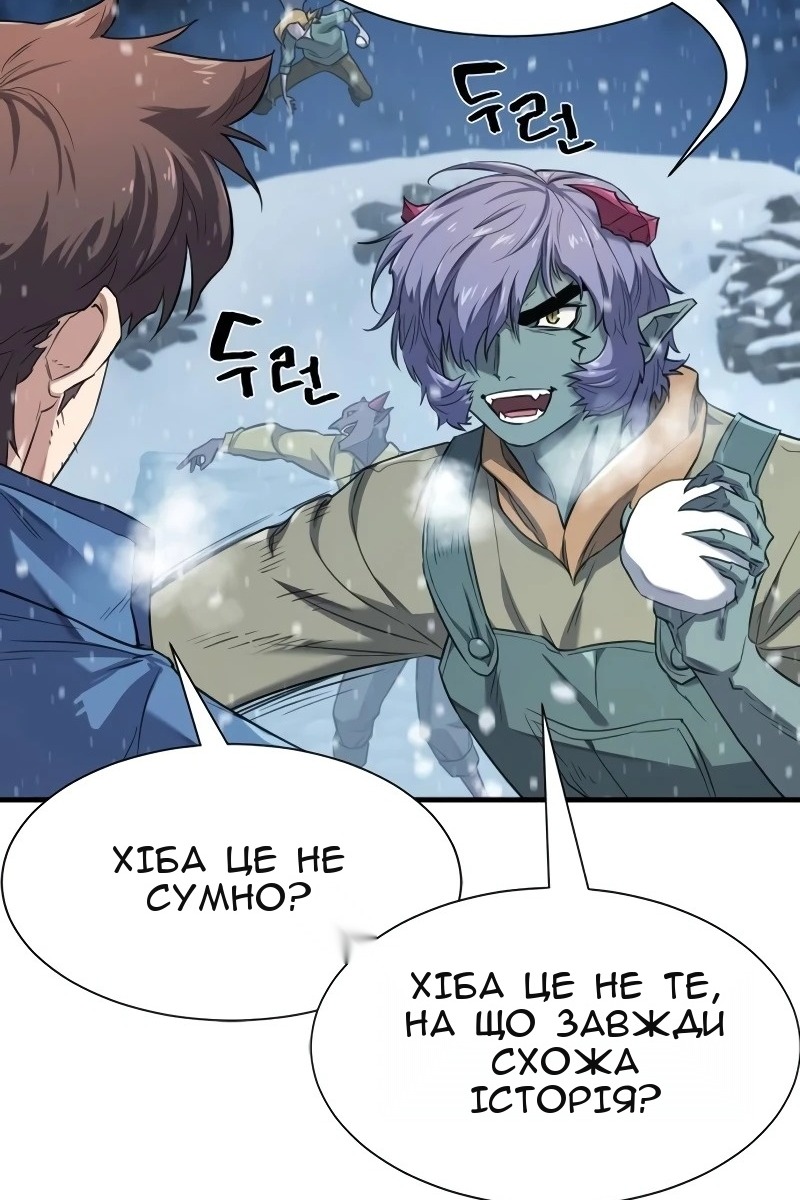 Сторінка 44