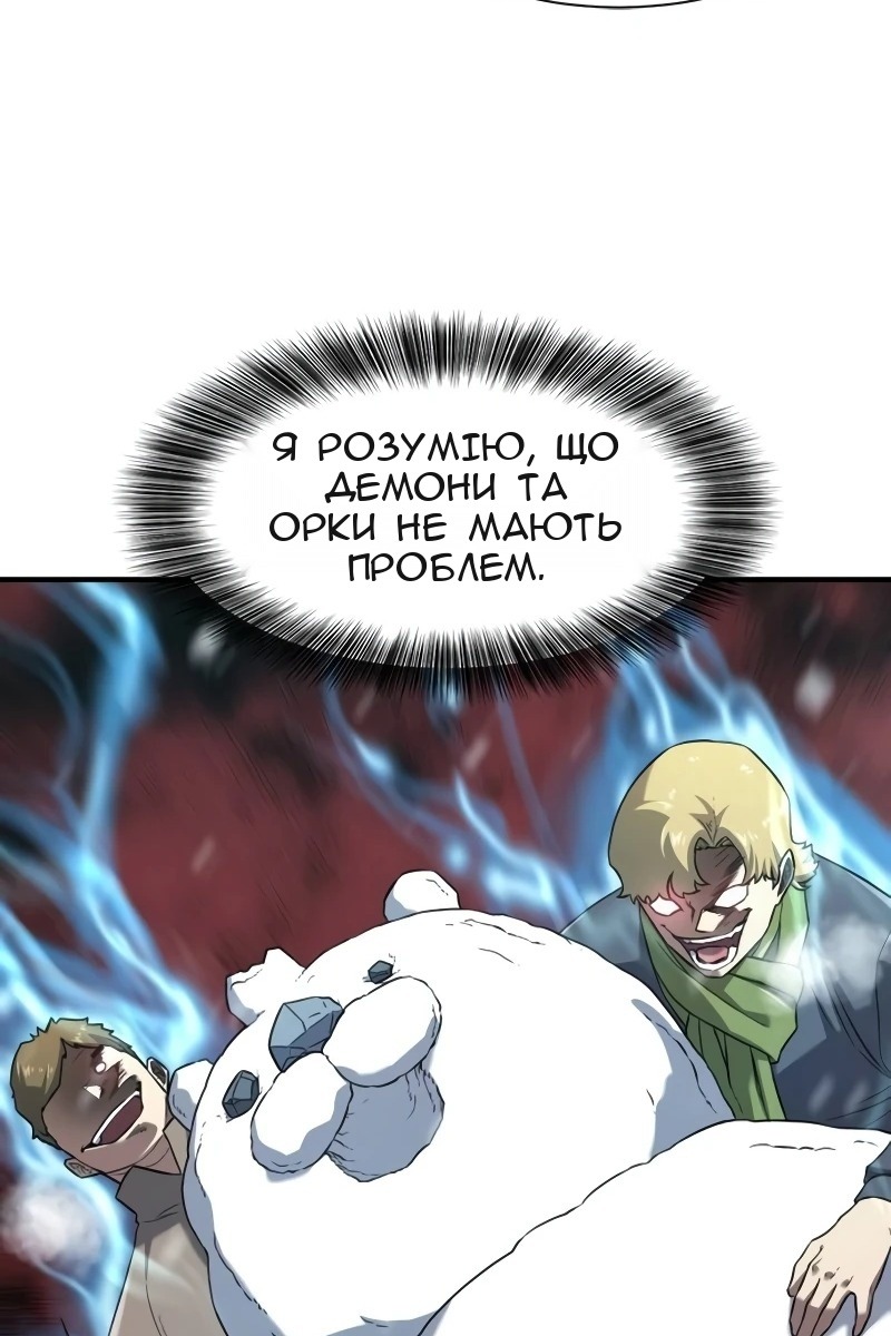 Сторінка 45