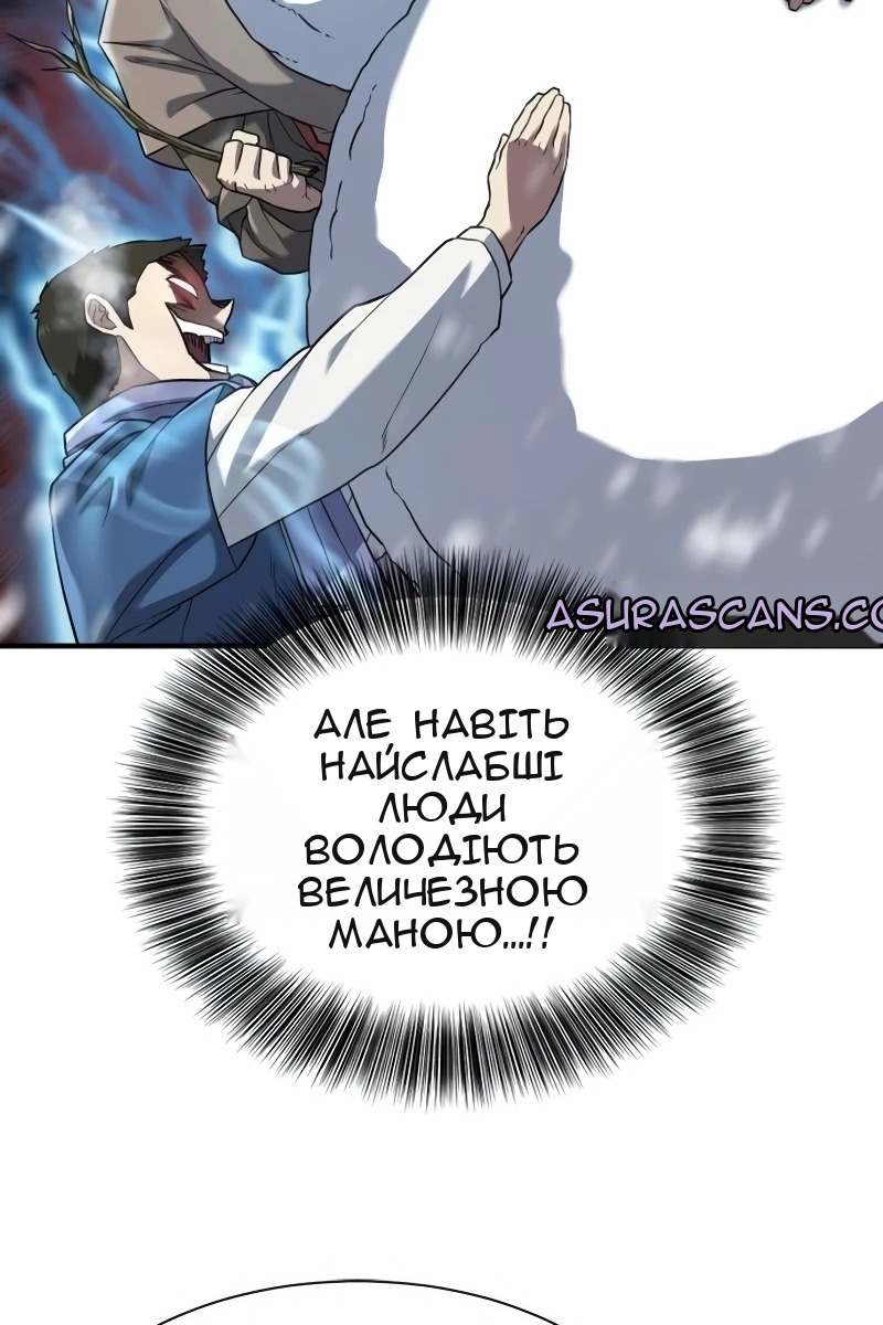 Сторінка 46