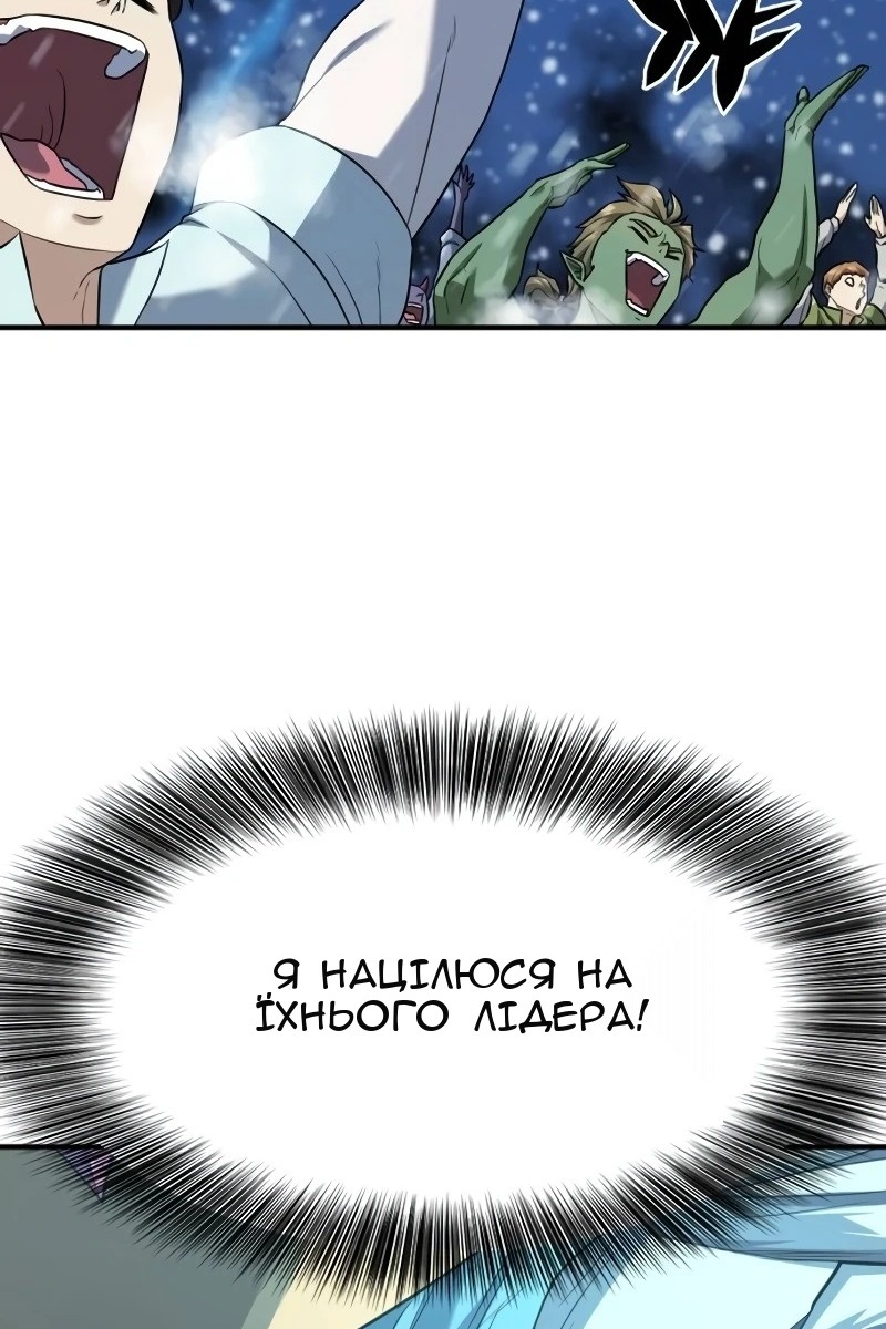 Сторінка 48