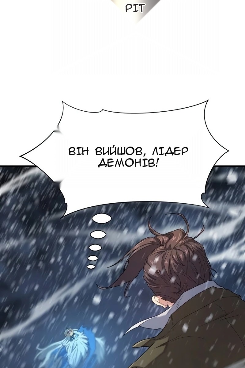 Сторінка 57