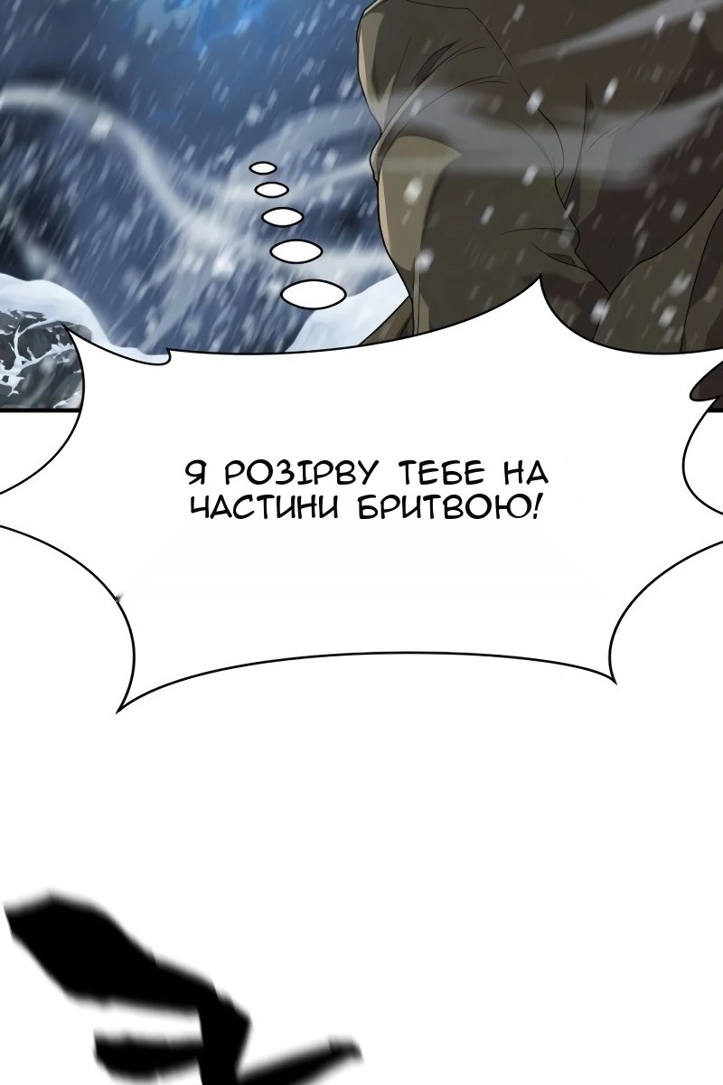 Сторінка 58