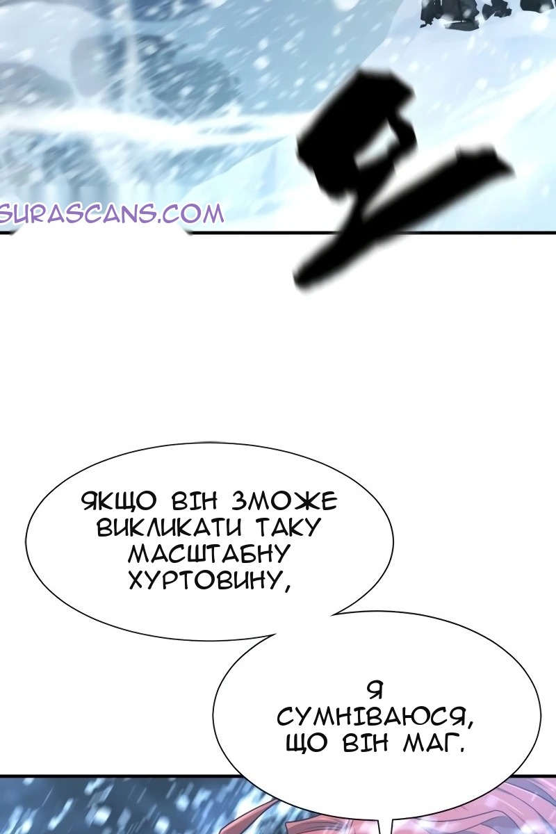 Сторінка 60