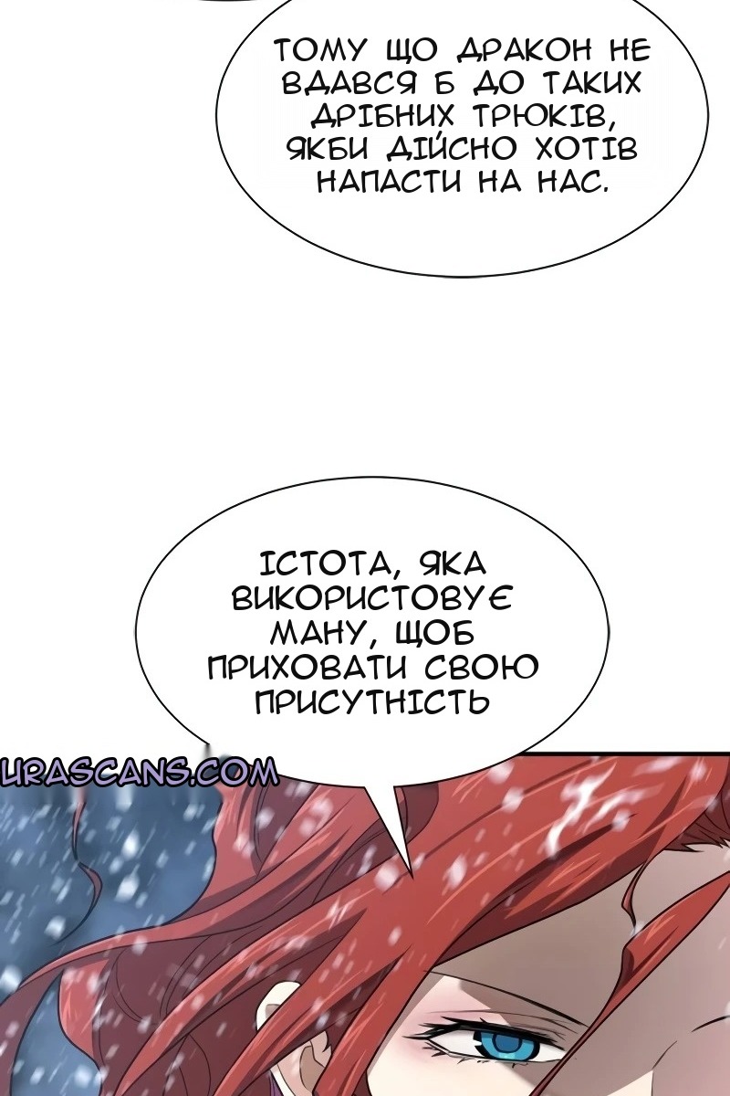 Сторінка 62