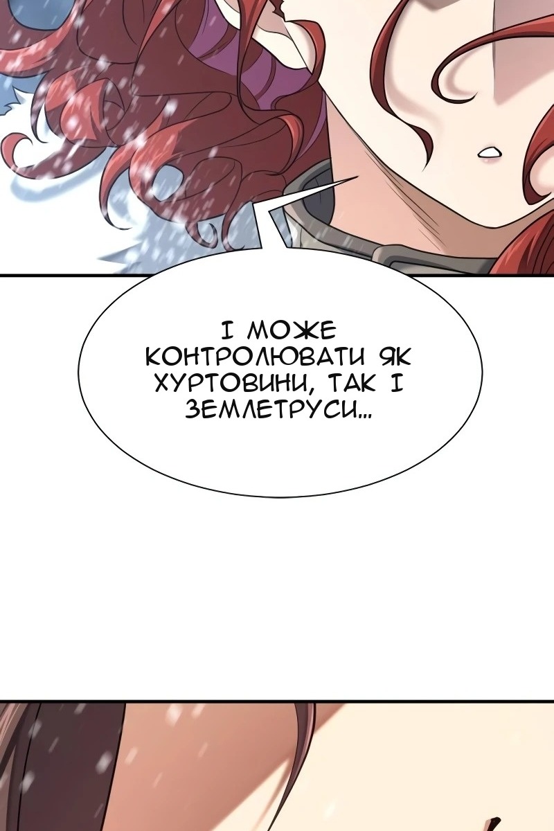 Сторінка 63