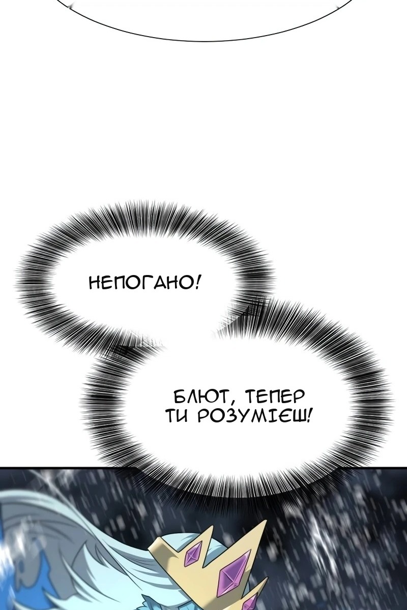Сторінка 66