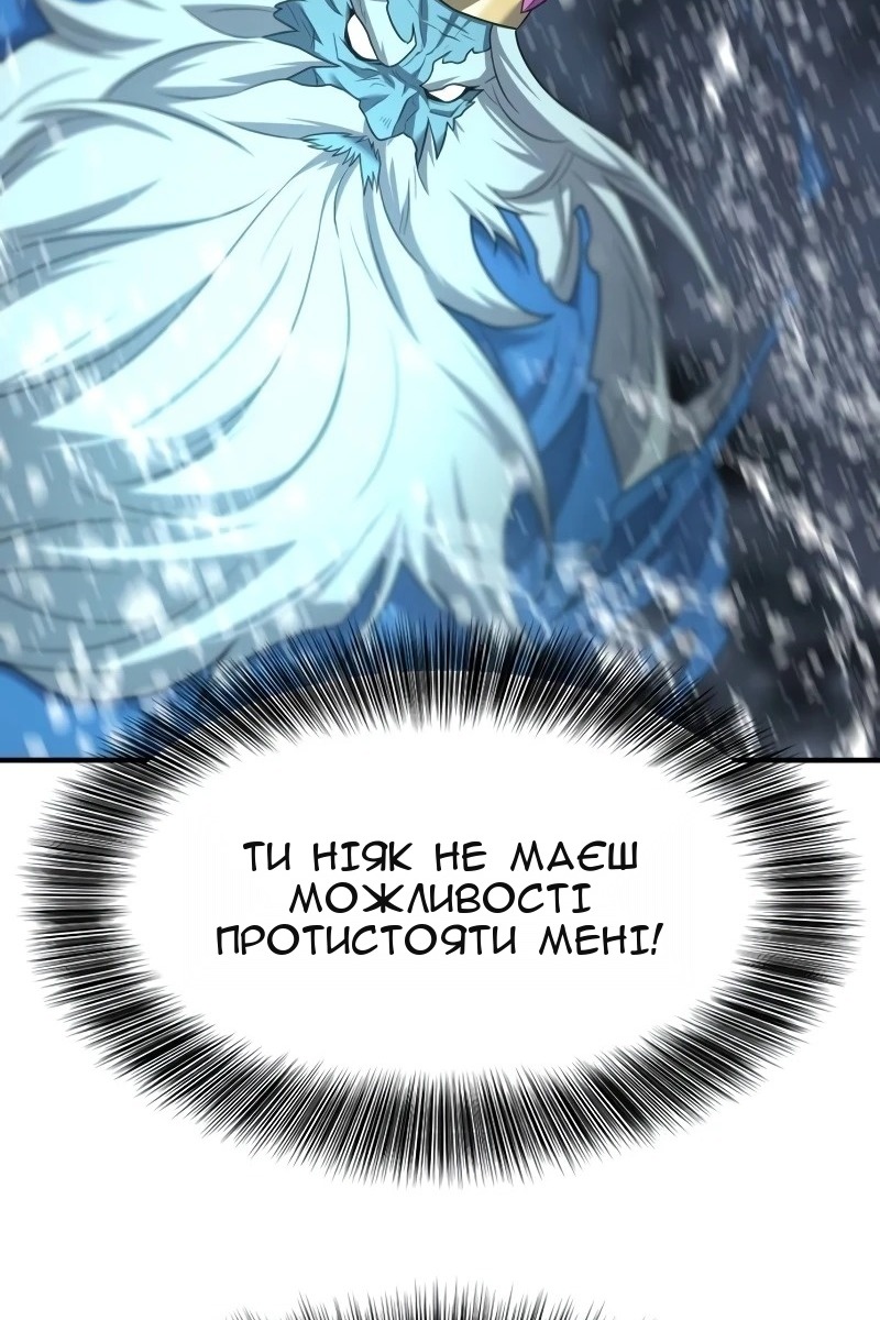 Сторінка 67