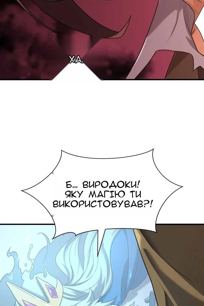 Сторінка 80