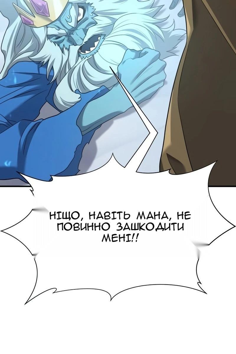 Сторінка 81