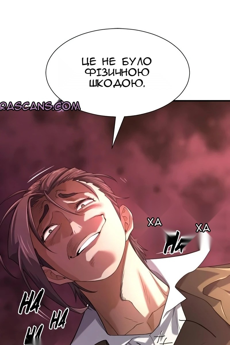 Сторінка 82