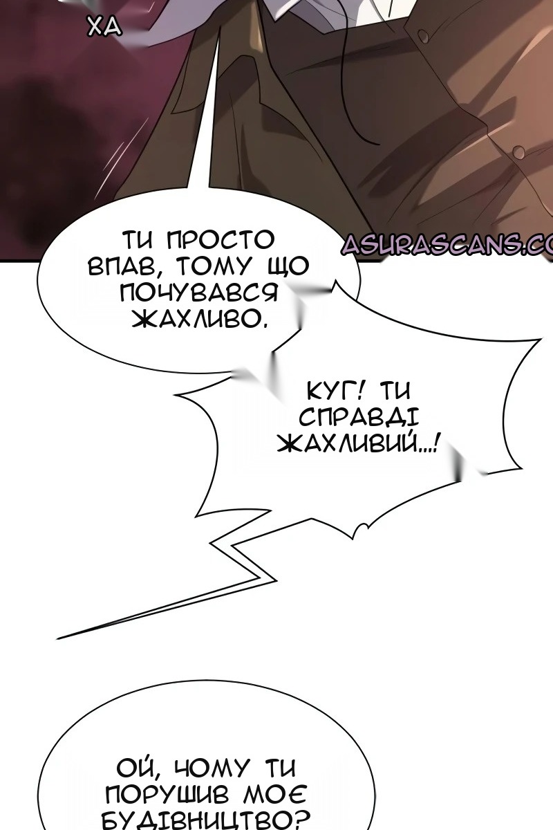 Сторінка 83