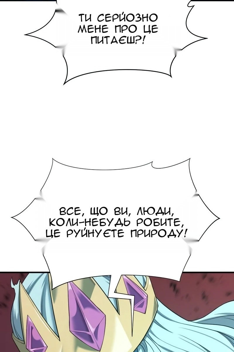 Сторінка 85