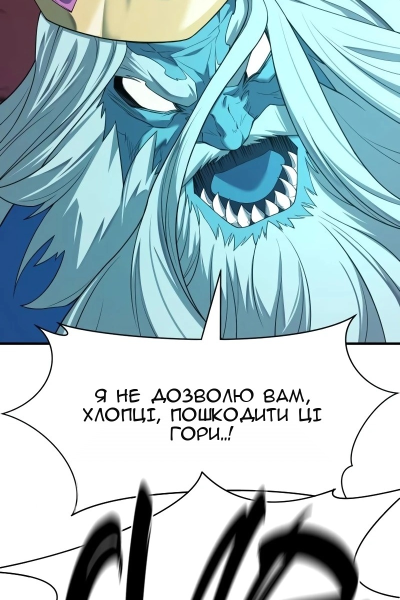 Сторінка 86