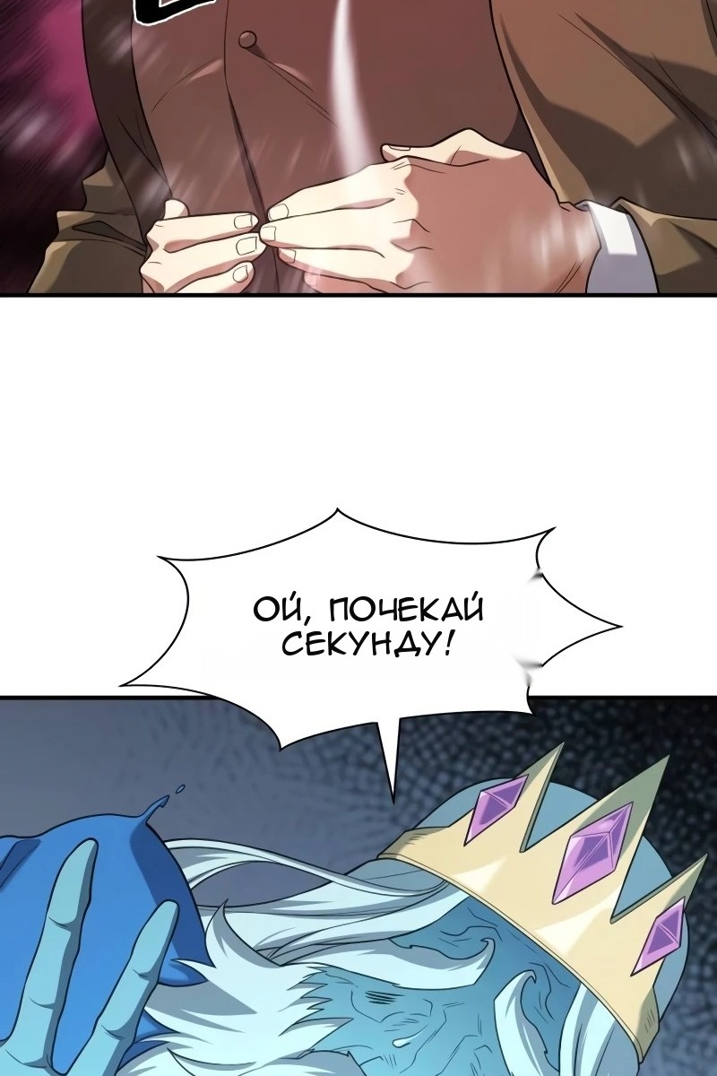 Сторінка 93