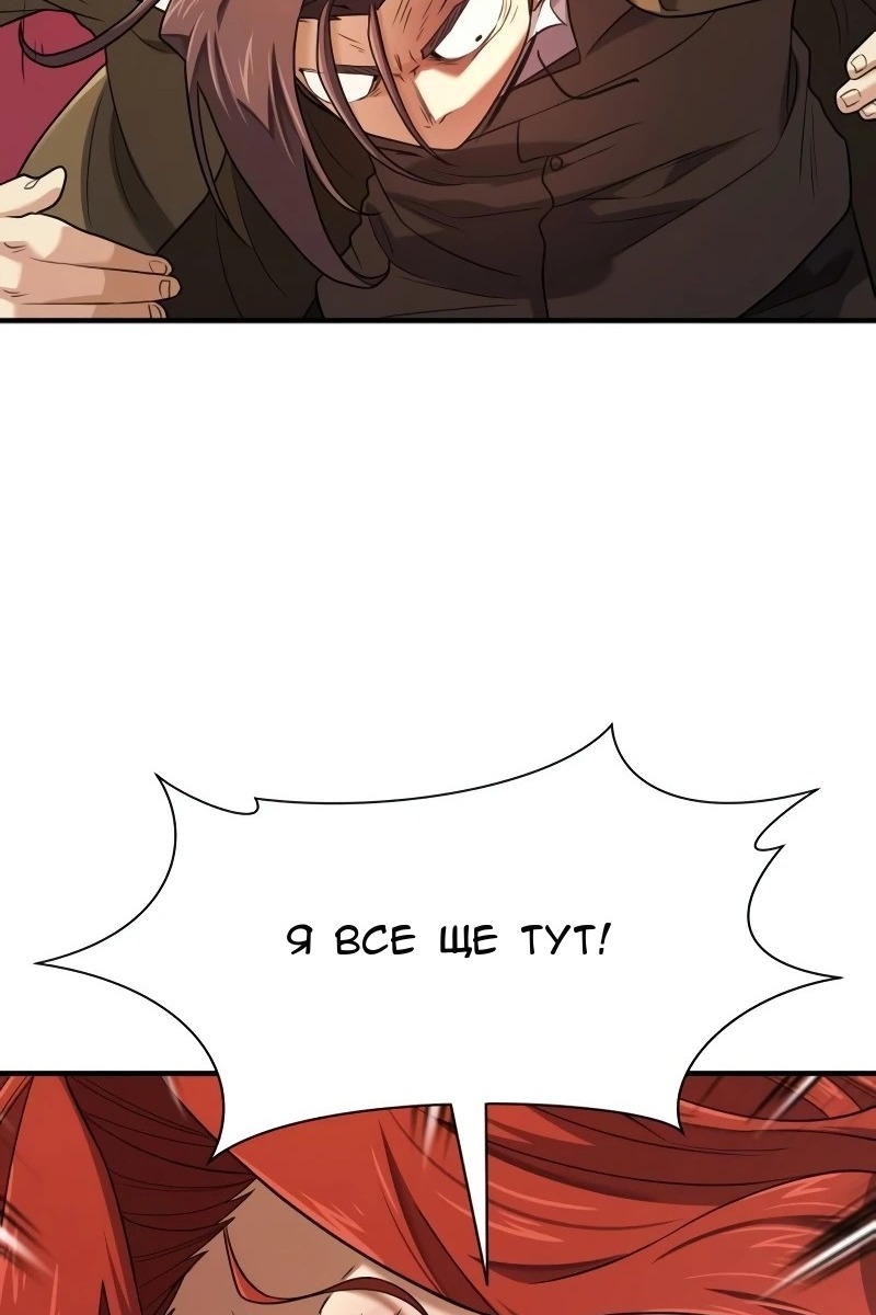 Сторінка 96