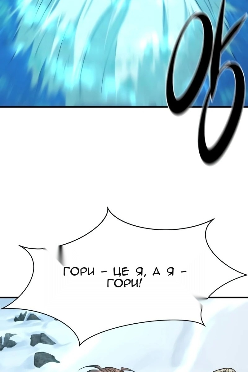Сторінка 109