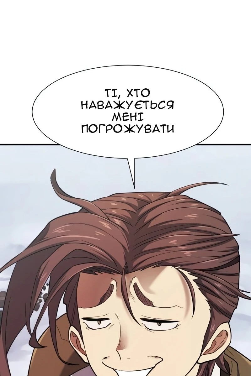 Сторінка 117