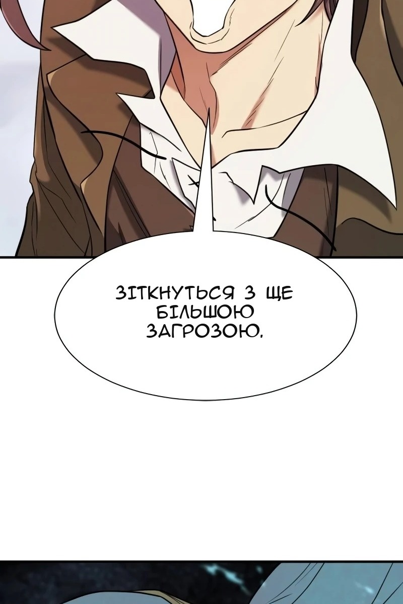 Сторінка 118