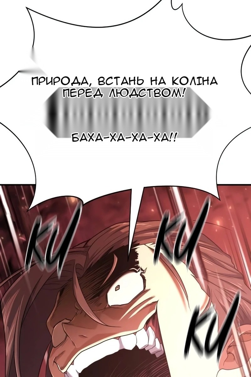 Сторінка 128