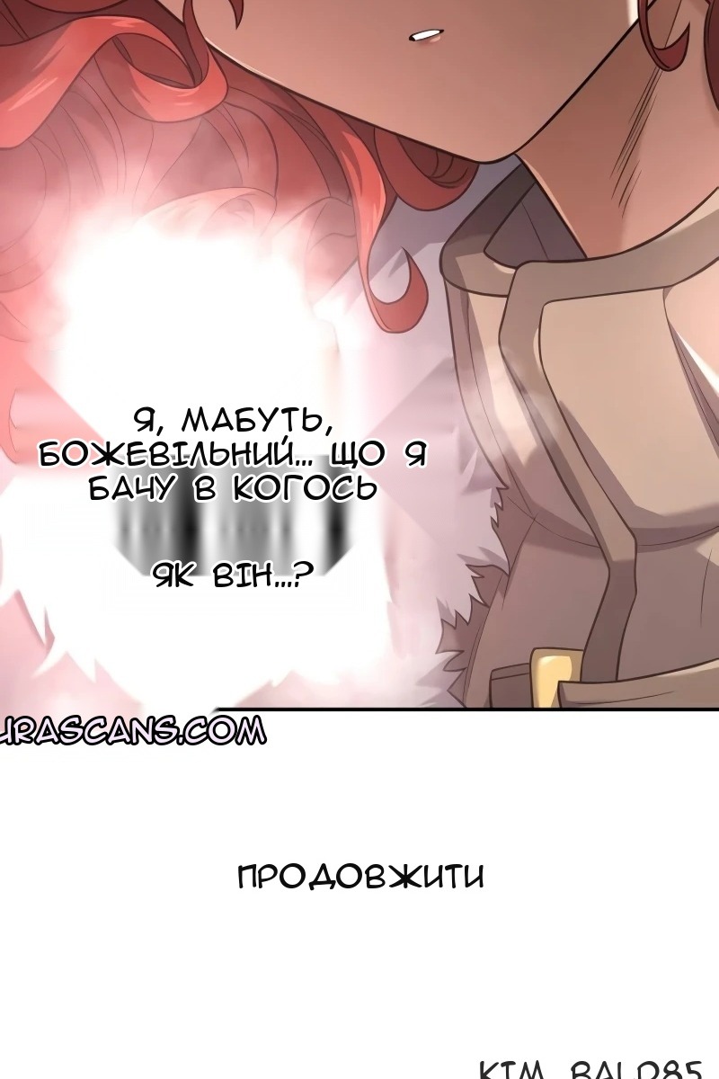 Сторінка 132