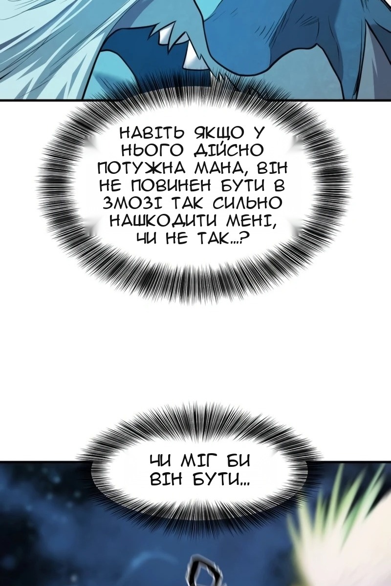 Сторінка 5