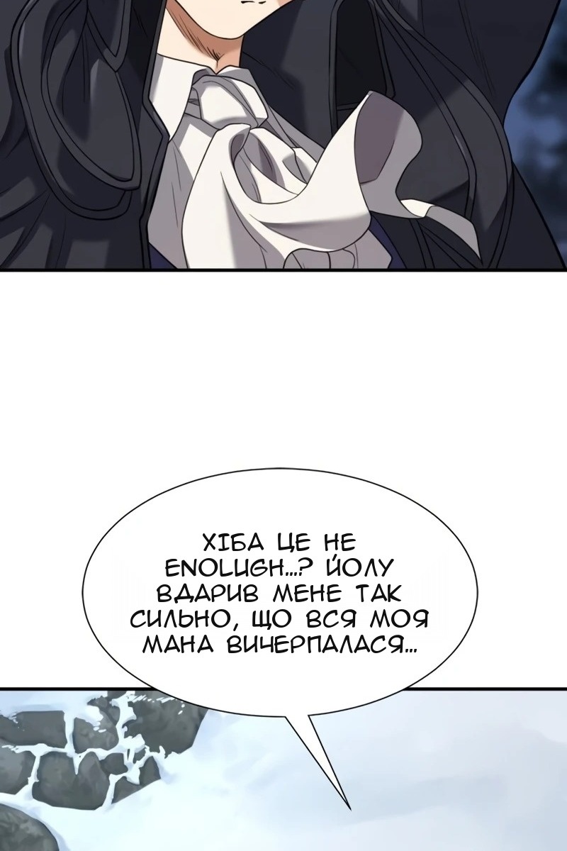 Сторінка 16