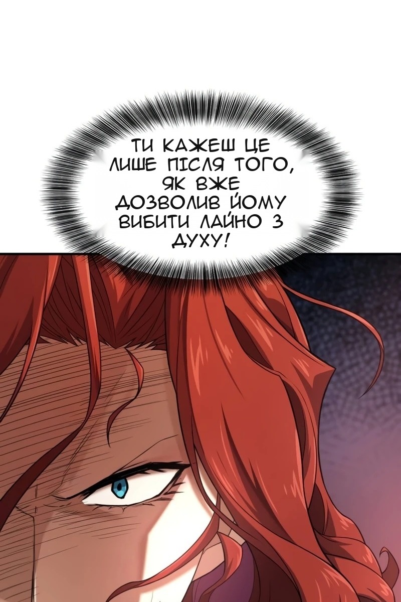 Сторінка 28