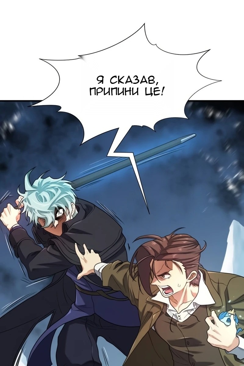Сторінка 31
