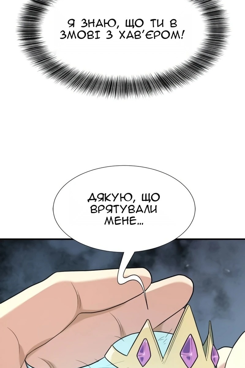 Сторінка 34