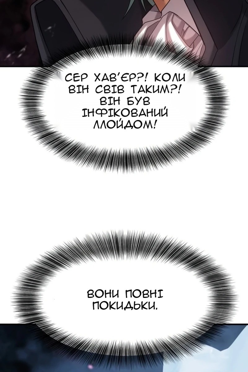 Сторінка 38