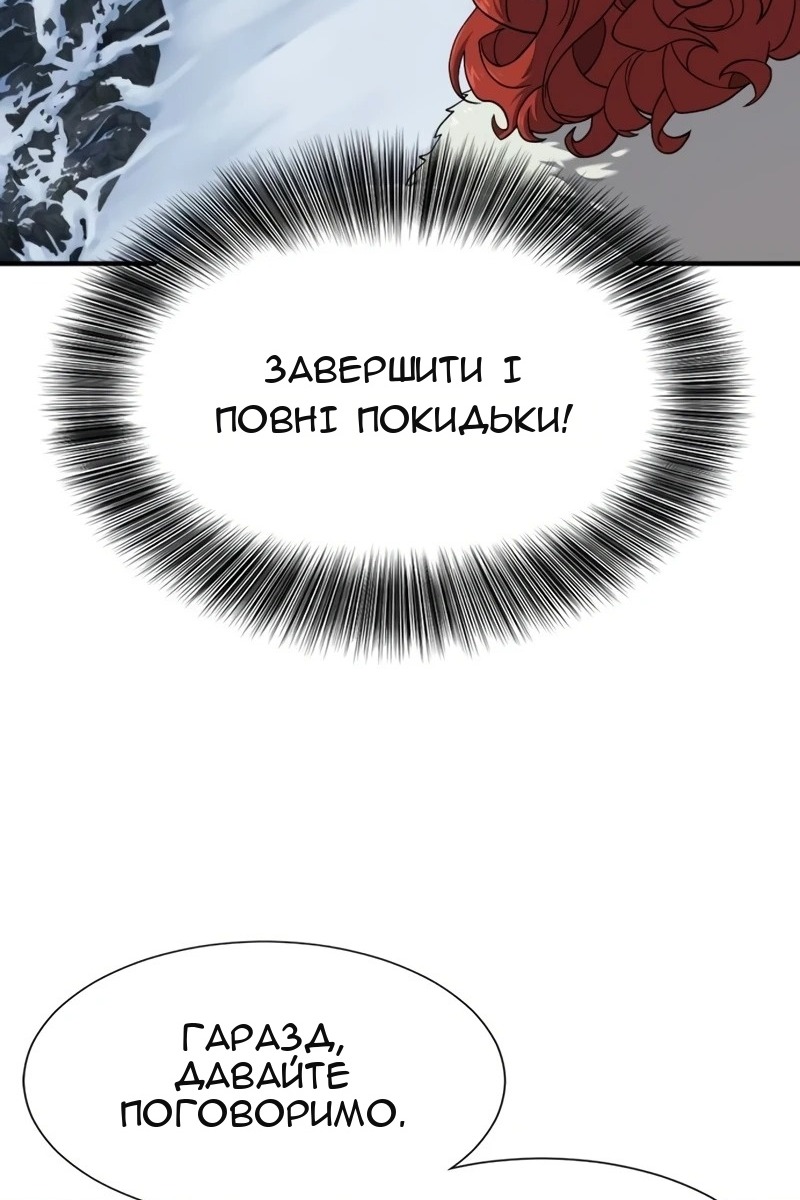 Сторінка 40