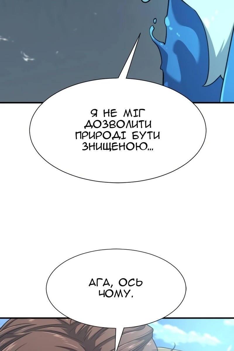Сторінка 43