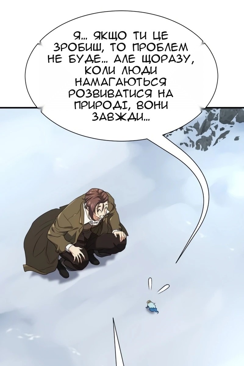 Сторінка 46
