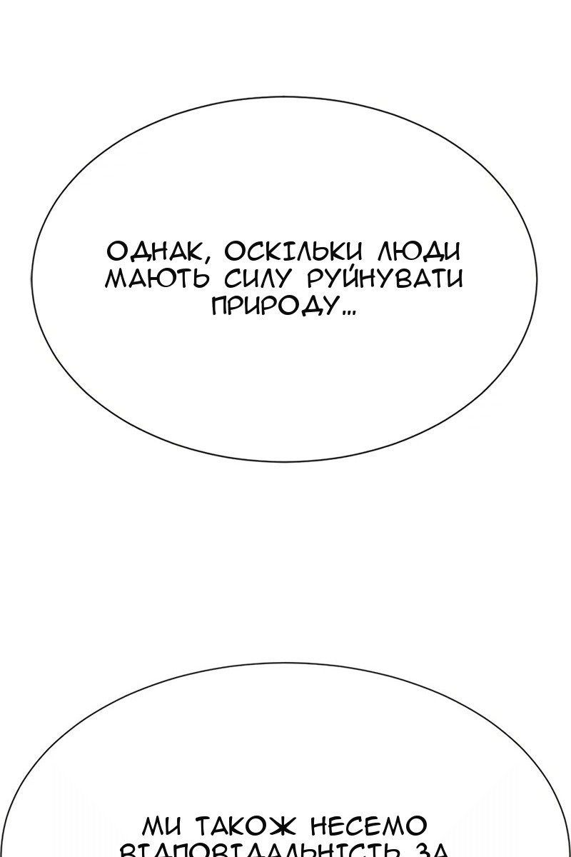Сторінка 49
