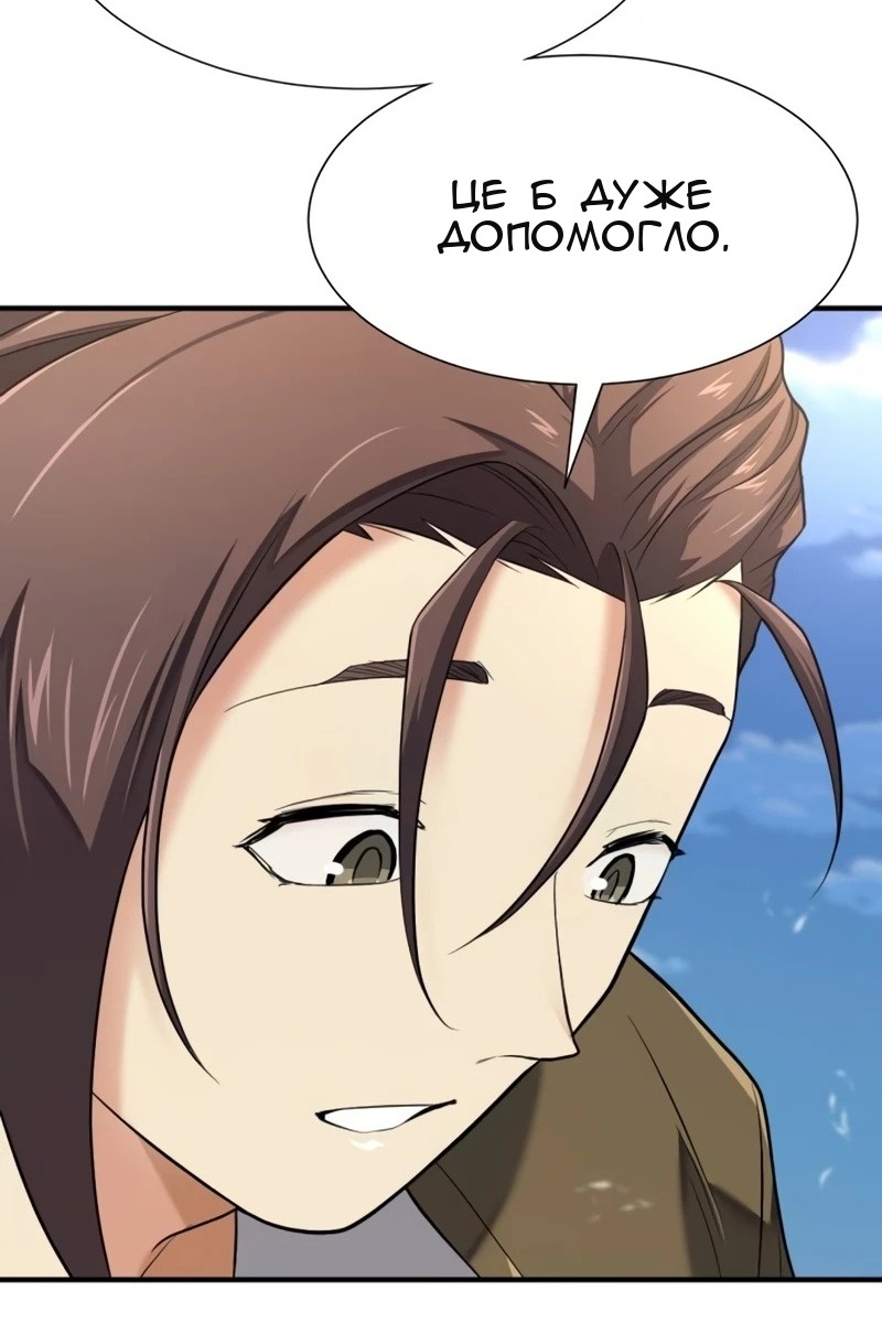 Сторінка 55
