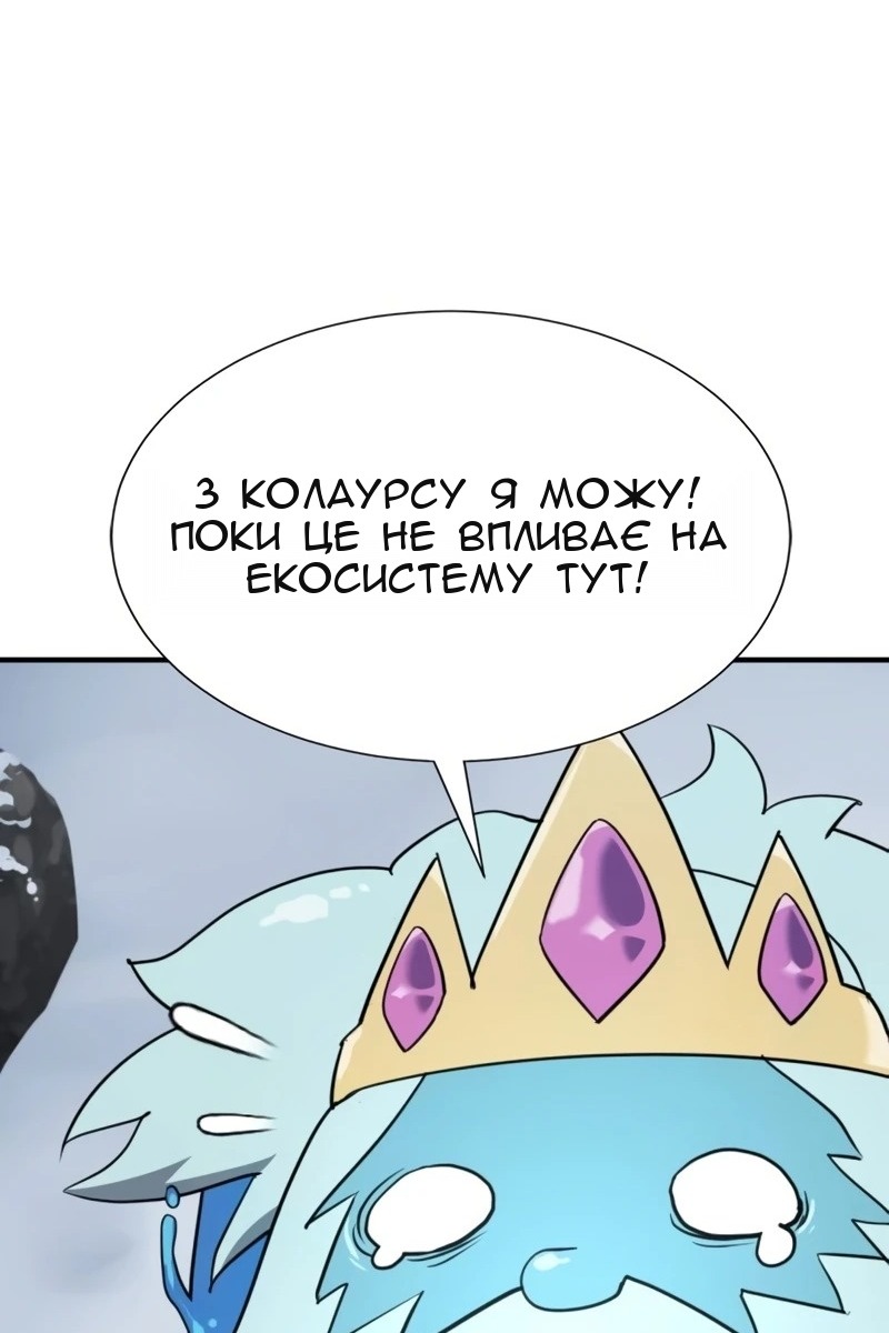 Сторінка 56