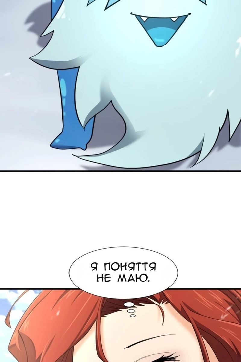 Сторінка 57