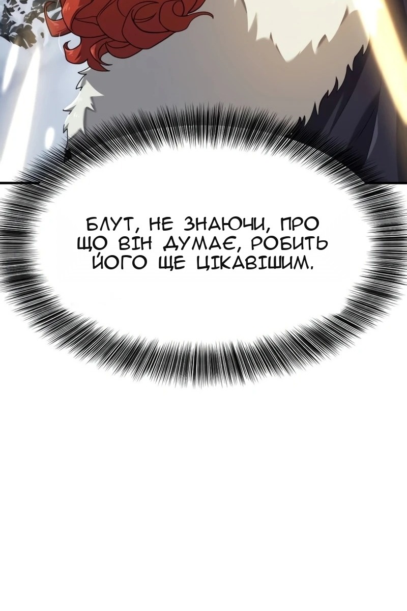 Сторінка 60